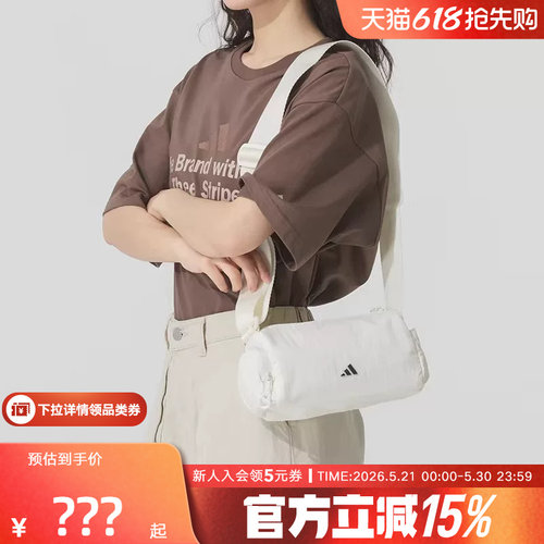 adidas阿迪达斯健身吐司包2025夏女CROSS-BODY通勤斜挎包KE9958