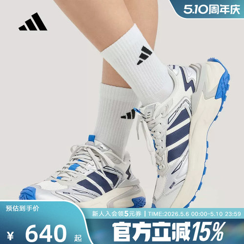 adidas阿迪达斯「机甲风暴」跑步风复古运动休闲老爹鞋男女KJ2113