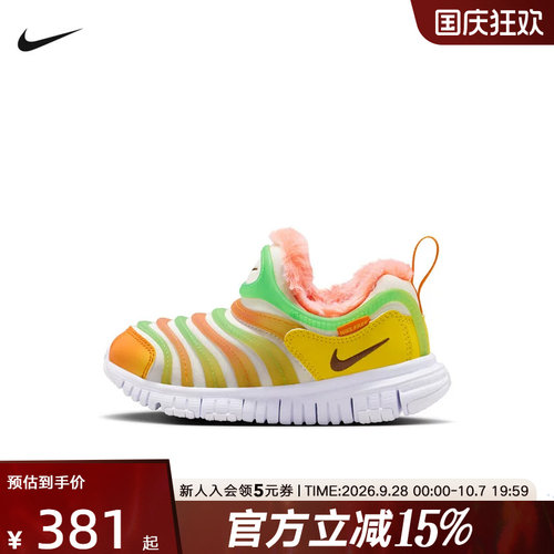NIKE耐克毛毛虫童鞋DYNAMO FREE LILS BP加绒运动鞋 IZ6193-121