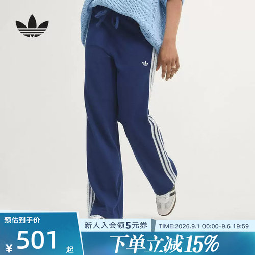 adidas阿迪达斯三叶草2026秋女Firebird针织运动裤直筒长裤KW2605