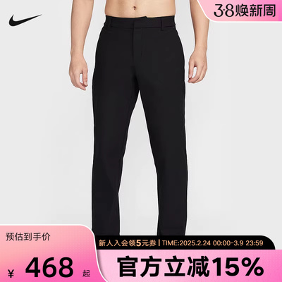 NIKE耐克男裤24.7系列DRI-FIT春男子防晒速干直筒长裤HQ6922-010