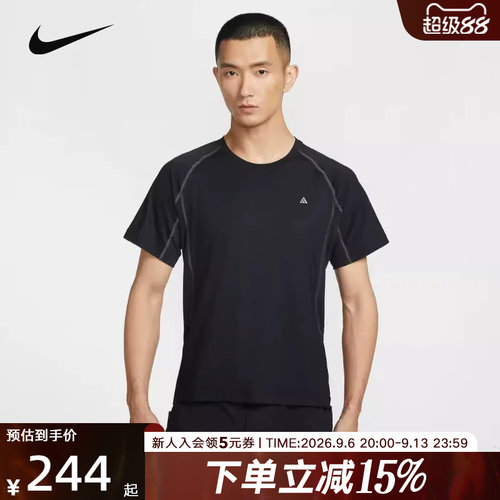 NIKE耐克男子T恤ACG Dri-FIT速干运动健身透气休闲短袖IO1453-010