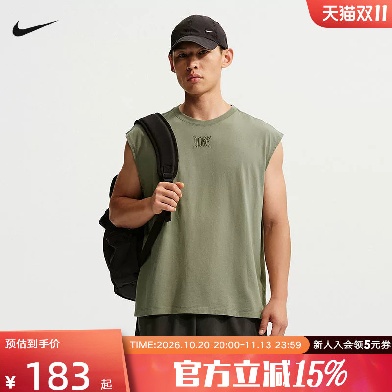 NIKE耐克休闲t恤夏季新款男子篮球运动健身透气背心 IM3820-328