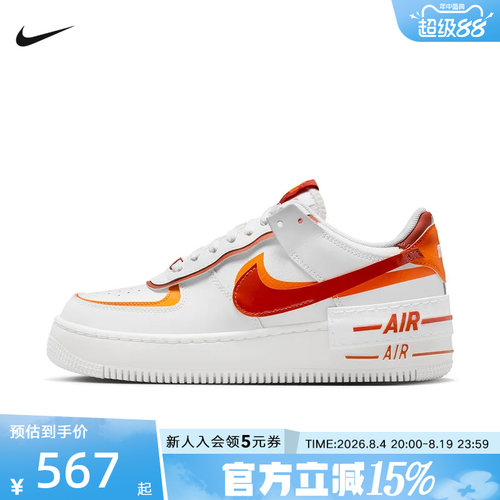 耐克女鞋AF1空军一号解构双钩运动休闲复古板鞋小白鞋CI0919-124