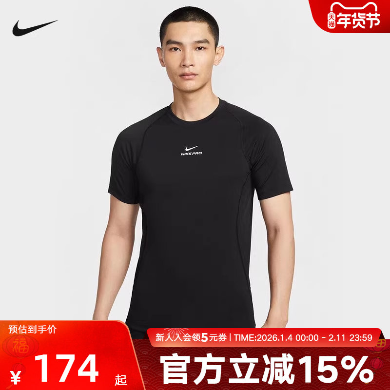Nike耐克秋季男子短袖运动休闲圆领短袖T恤针织衫 HV0410-010