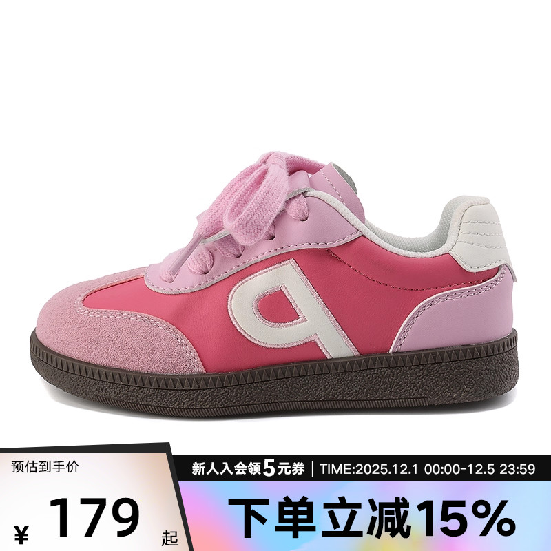 波尼PONY童鞋2025春季新款女童休闲鞋轻便百搭运动鞋251K1BL03PM