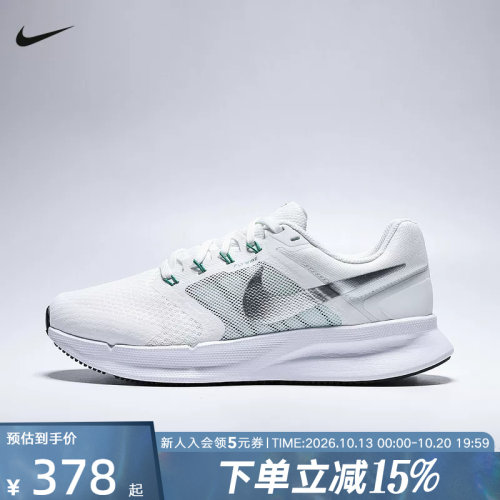 Nike耐克跑步鞋女新款RUN SWIFT 3轻便透气网面运动鞋DR2698-112