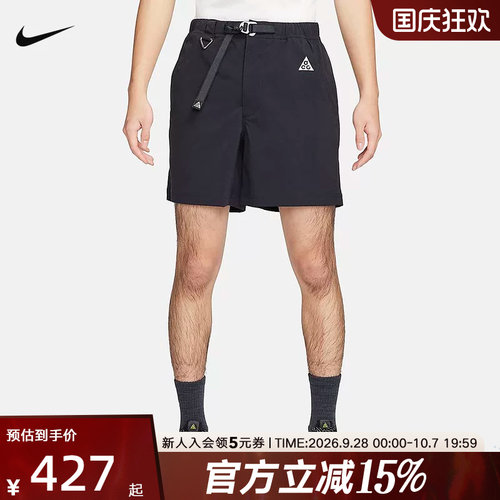 运动中长裤