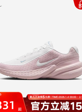 NIKE耐克女鞋新款UPLIFT SC透气厚底鞋运动回弹跑步鞋IB2766-102