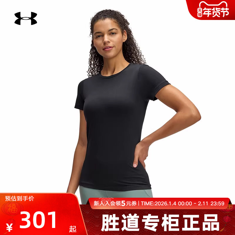 UA安德玛短袖女士春夏款Meridian柔感系列训练运动t恤1388770-001,运动服/休闲服装,运动T恤,淘宝优惠券,粉丝福利购,淘宝优惠卷