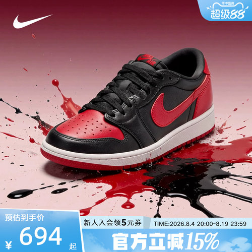 NIKE耐克男鞋 Air Jordan 1 禁穿黑红白低帮复古篮球鞋IW6276-001