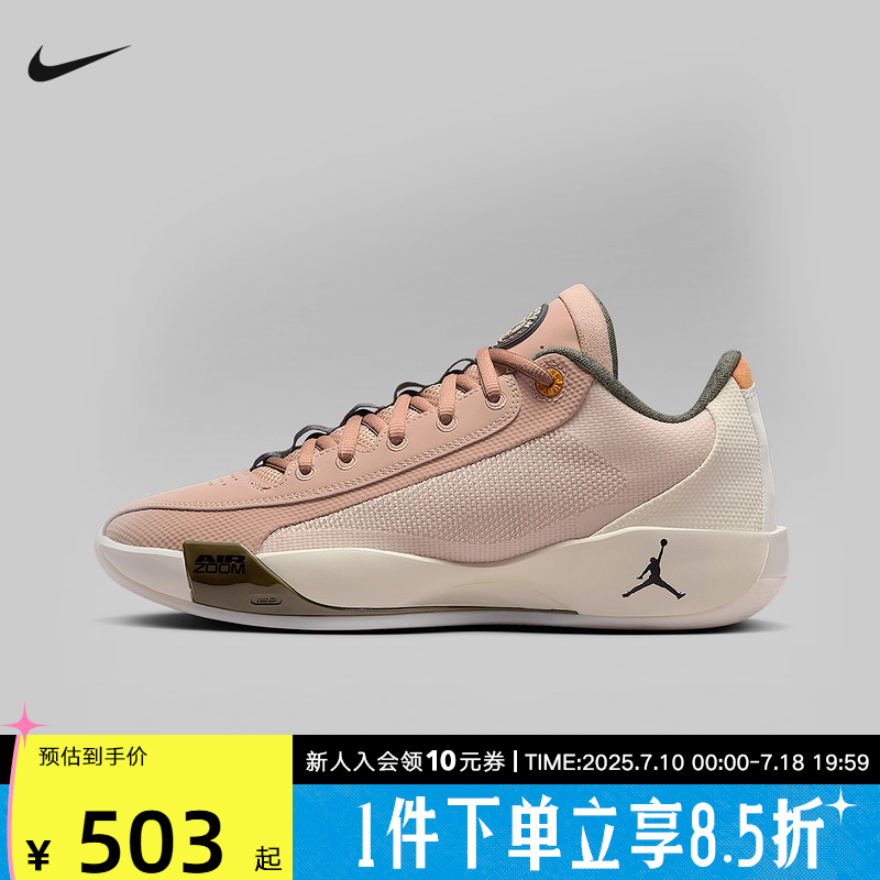 耐克男鞋JORDAN LUKA .77 东契奇运动训练实战篮球鞋HJ5199-200