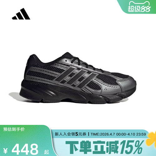 adidas阿迪达斯TECHNOCHAOS 2000复古网面老爹鞋休闲鞋男鞋JR7229