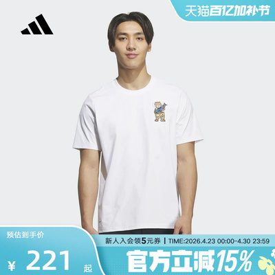 adidas阿迪达斯刺绣图案户外速干运动短袖2026夏男休闲T恤 KE3710