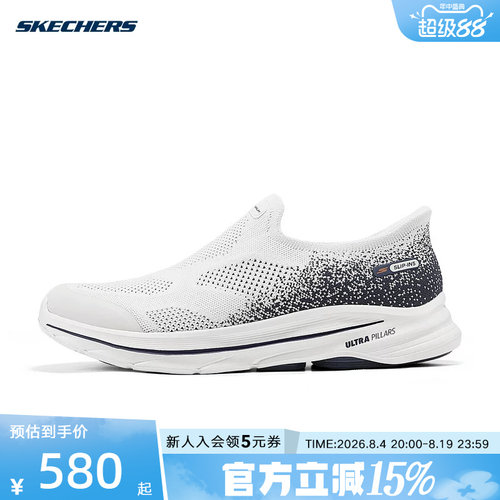 Skechers斯凯奇男士甄子丹同款时尚舒适闪穿休闲健步鞋216784/WNV