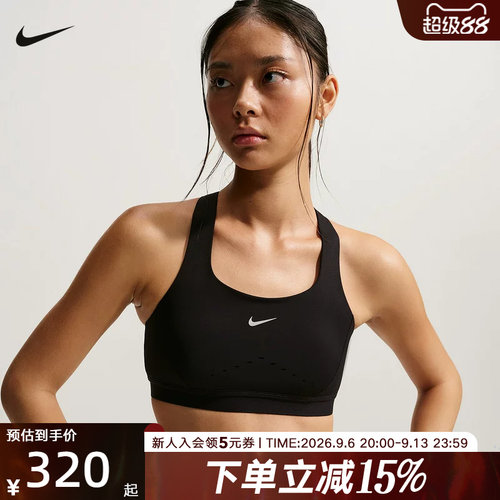NIKE耐克女子运动内衣2026春新款训练BRA透气跑步背心 HM5221-010
