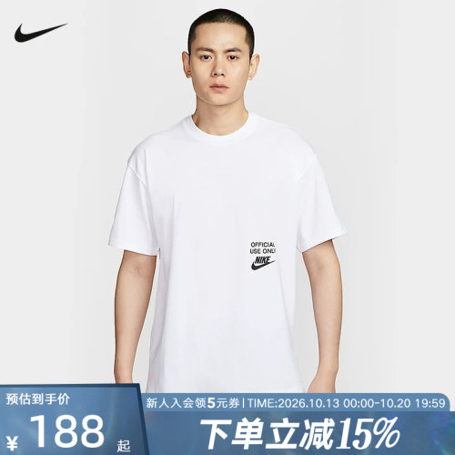 运动T恤