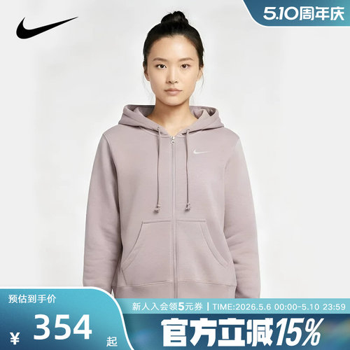 NIKE耐克女子针织夹克外套春季新款加绒连帽衫运动卫衣HJ0996-226
