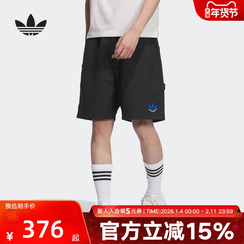adidas阿迪达斯三叶草夏男梭织运动休闲短裤宽松五分裤JN1667