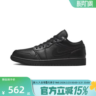 Air Jordan 553558 耐克男鞋 AJ1纯黑低帮复古篮球鞋 093 大码