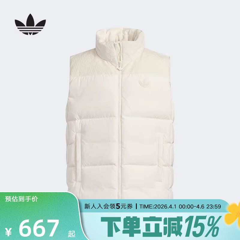 adidas阿迪达斯冬三叶草保暖运动鸭绒马甲男大童羽绒背心 KC