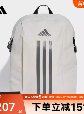 adidas阿迪达斯冬新款运动休闲包运动训练男女双肩背包书包IX3178