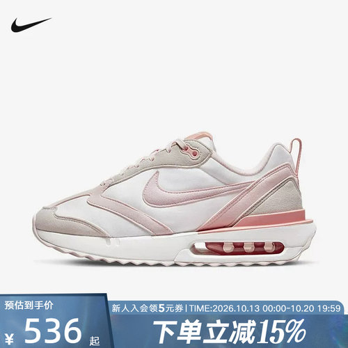 耐克女鞋AIR MAX 复古运动跑步鞋百搭缓震气垫老爹鞋DR7875-100