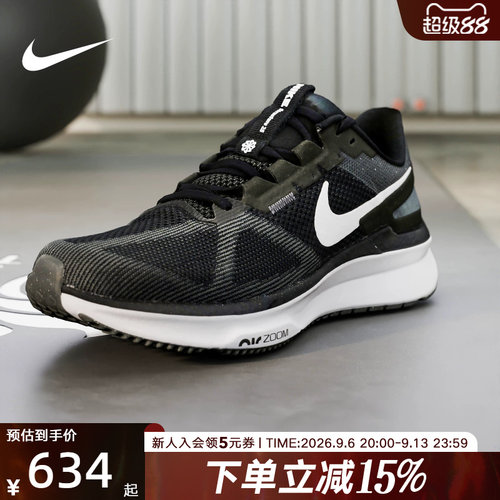 耐克ZOOMSTRUCTURE25跑步鞋