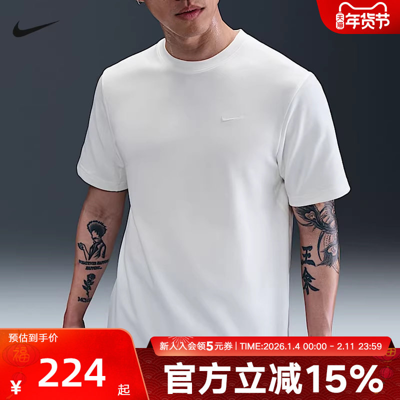 Nike耐克男子速干透气跑步T恤秋新款运动训练短袖上衣DV9832-133,运动服/休闲服装,运动T恤,淘宝优惠券,粉丝福利购,淘宝优惠卷