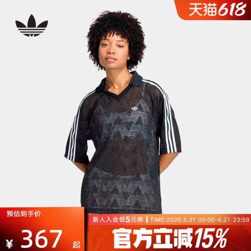 adidas阿迪达斯三叶草足球风蕾丝V领球衣2026夏女运动短袖 KD0344