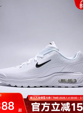 耐克Nike Air Max Bia简约低帮运动风缓震气垫复古跑鞋IF2624-100