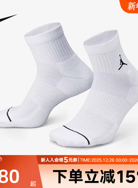 Nike耐克男女袜秋新款Air Jordan训练运动袜三双装DX9655-100