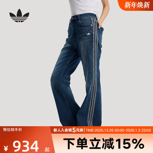 微喇运动裤 阿迪达斯三叶草新年款 女水洗修身 26新款 KT3174 长裤