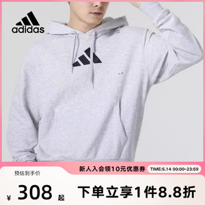 Adidas阿迪达斯连帽卫衣男冬季新款运动休闲宽松长袖套头衫IS7104