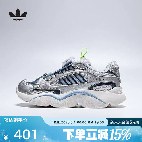 adidas阿迪达斯男女小童OZMILLEN BOA运动鞋2026夏经典鞋 KJ6657