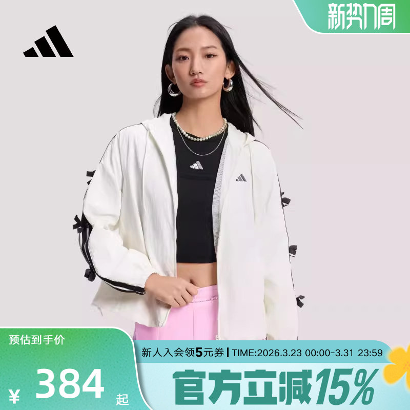 adidas阿迪达斯三条纹舞动系列拒水连帽外套26春女梭织夹克K