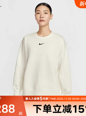 Nike耐克女子圆领卫衣秋冬季加绒保暖运动休闲套头衫FZ4271-133