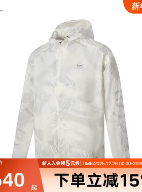 NIKE耐克外套女运动速干透气训练上衣印花连帽跑步夹克HJ2194-133