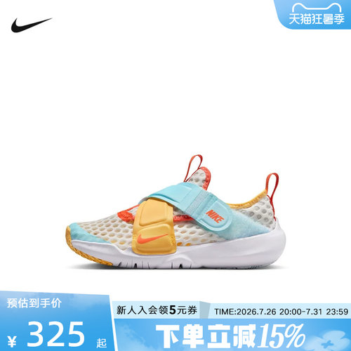 耐克儿童鞋NIKE FLEX ADVANCE 网面透气魔术贴运动鞋IV2858-181