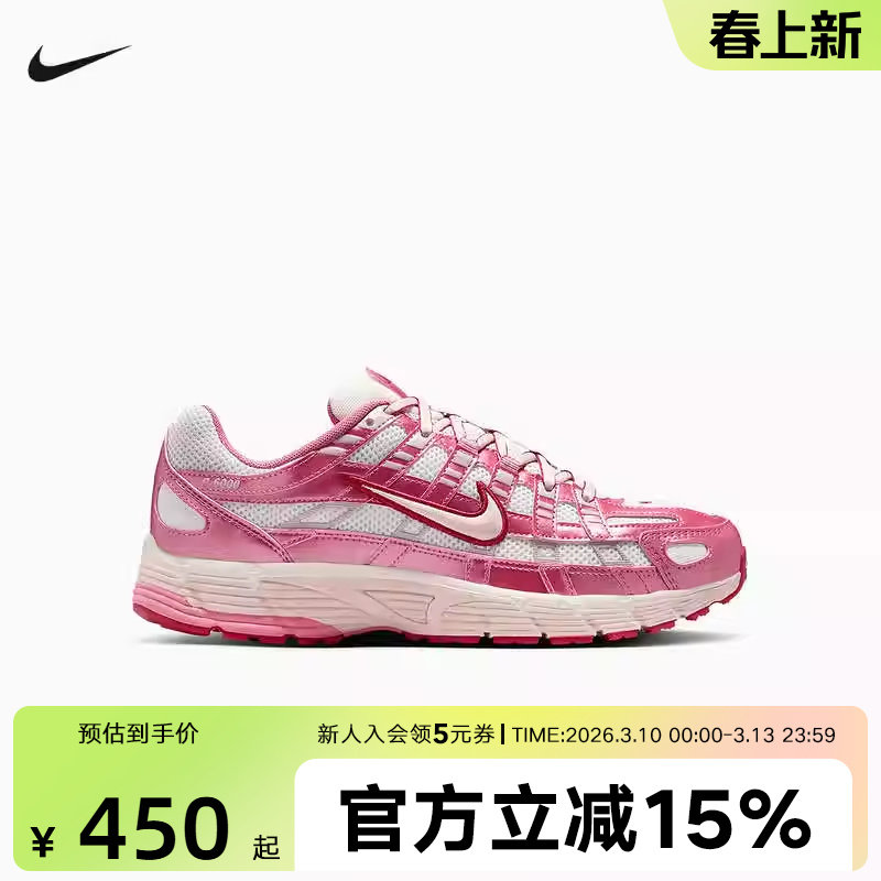Nike耐克女鞋P-6000粉色网面老爹鞋透气运动休闲跑步鞋IO3496-100
