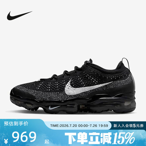 Nike耐克男鞋AIR VAPORMAX FK全掌气垫运动复古跑步鞋DV1678-001