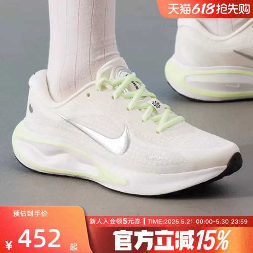 耐克女子缓震耐磨运动休闲鞋