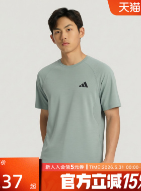 adidas阿迪达斯「凉风TEE」2026夏男凉感速干运动短袖T恤 IA6094