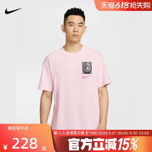 Nike耐克篮球T恤男子夏季棉质宽松休闲运动针织棉柔软 HJ3326-663