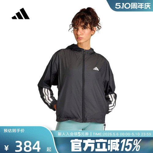 adidas阿迪达斯拒水梭织运动宽松健身连帽夹克外套2026春女JX1872