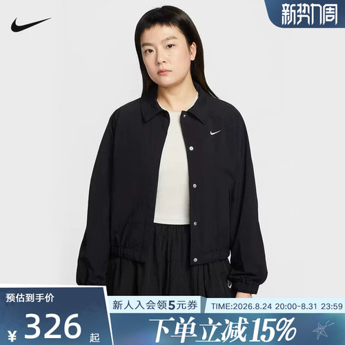 NIKE耐克女子夹克2026春新款跑步训练运动休闲翻领外套IF0213-010