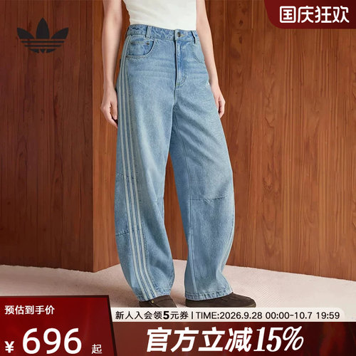 adidas阿迪达斯三叶草长裤秋女宽松三条纹牛仔运动裤弯刀裤LF2319