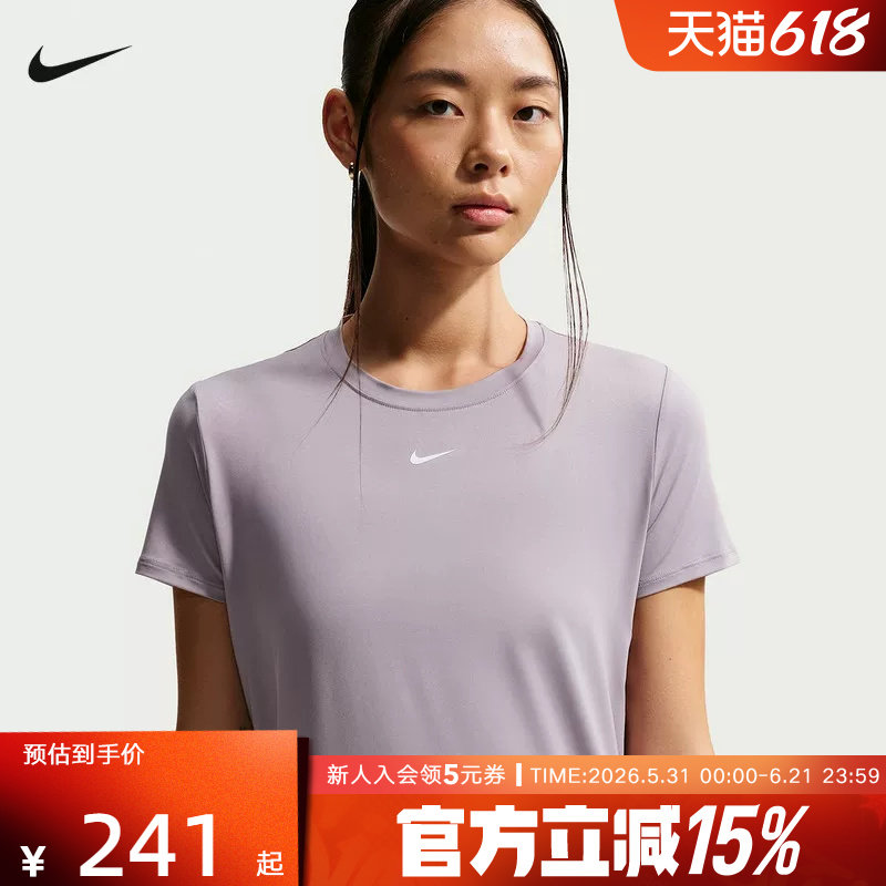 耐克女子Dri-FIT速干短袖上衣夏季透气圆领运动跑步T恤FN2799-227