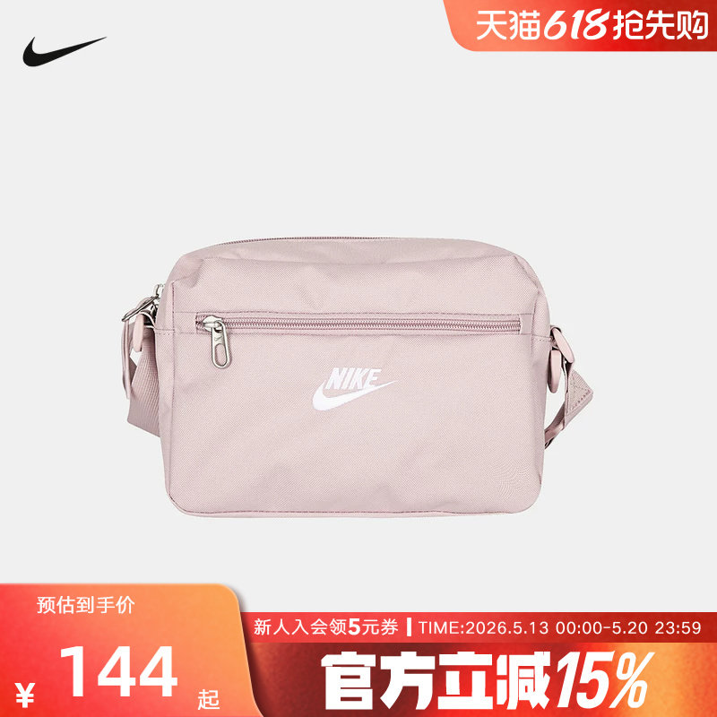 NIKE耐克男女包2026新款运动包休闲小包单肩包腰包胸包IB4