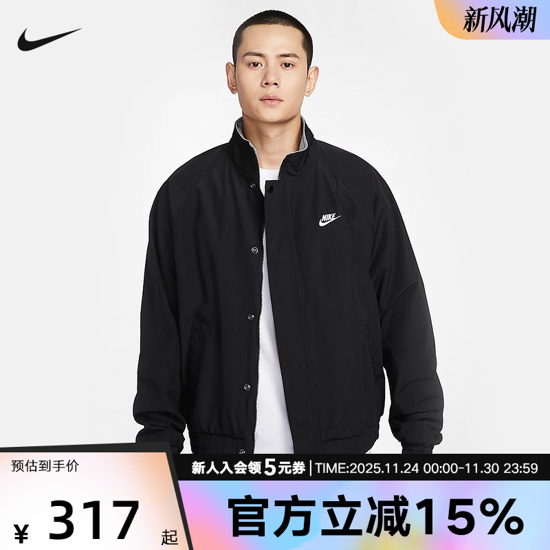 Nike耐克男冬梭织夹克立领摇粒绒里料运动外套宽松百搭FZ0657-010